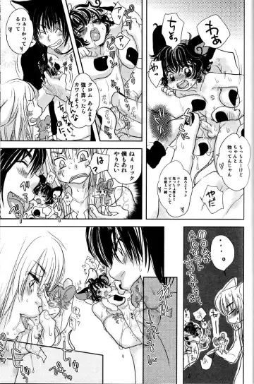 Mimi Paradise Vol. 2 Fhentai - Page 125