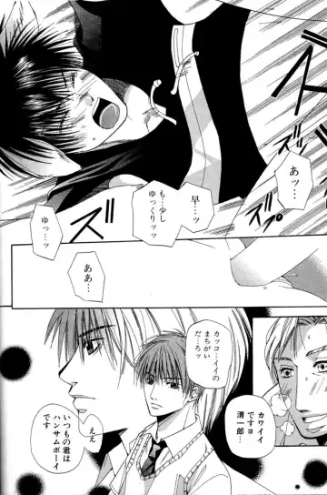 Mimi Paradise Vol. 2 Fhentai - Page 134