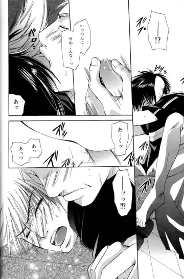 Mimi Paradise Vol. 2 Fhentai - Page 136