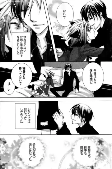 Mimi Paradise Vol. 2 Fhentai - Page 143