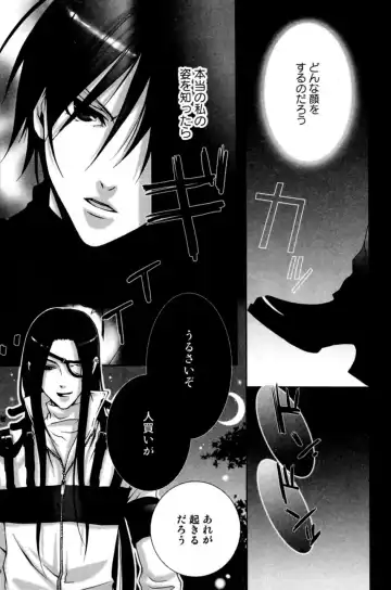 Mimi Paradise Vol. 2 Fhentai - Page 145