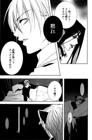 Mimi Paradise Vol. 2 Fhentai - Page 147