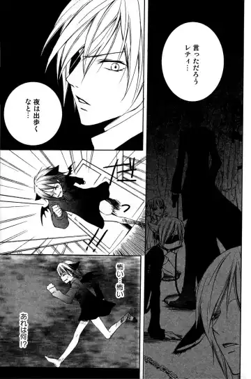 Mimi Paradise Vol. 2 Fhentai - Page 151