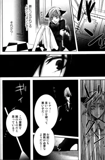 Mimi Paradise Vol. 2 Fhentai - Page 152