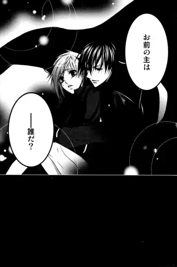 Mimi Paradise Vol. 2 Fhentai - Page 153