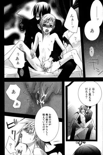 Mimi Paradise Vol. 2 Fhentai - Page 154