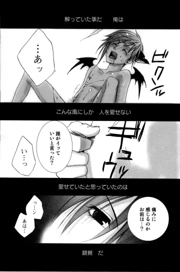 Mimi Paradise Vol. 2 Fhentai - Page 155