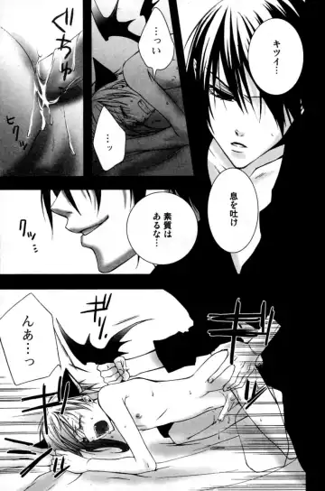 Mimi Paradise Vol. 2 Fhentai - Page 159