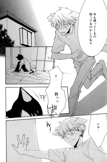 Mimi Paradise Vol. 2 Fhentai - Page 16