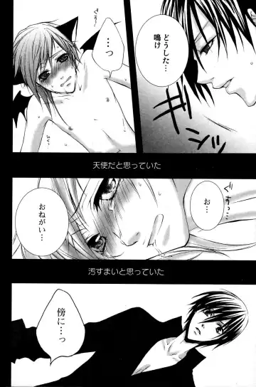 Mimi Paradise Vol. 2 Fhentai - Page 160