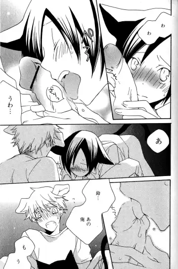 Mimi Paradise Vol. 2 Fhentai - Page 23