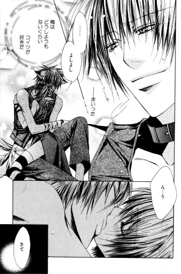 Mimi Paradise Vol. 2 Fhentai - Page 73