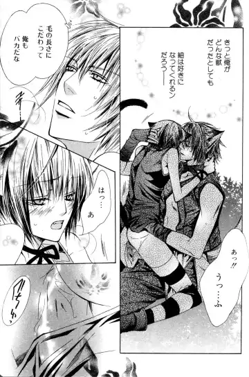 Mimi Paradise Vol. 2 Fhentai - Page 75