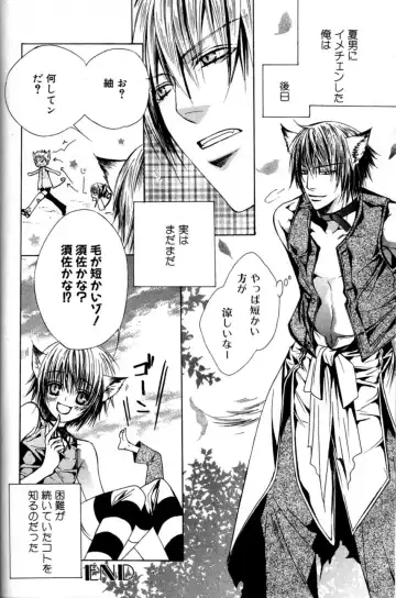 Mimi Paradise Vol. 2 Fhentai - Page 78