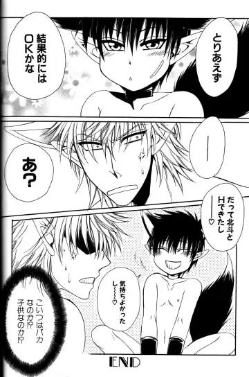 Mimi Paradise Vol. 2 Fhentai - Page 98