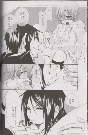 [Gonta Kahoru - Hinata Hitoshi - Naokichi.] Cute Anthology Fhentai - Page 13