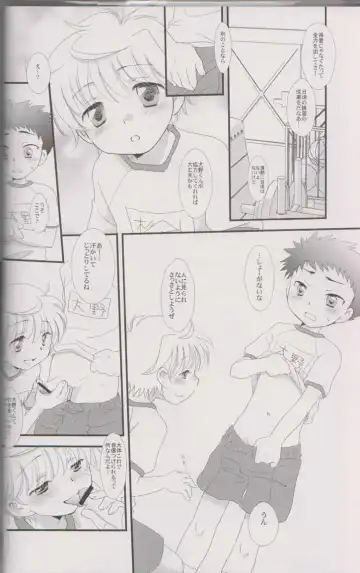 [Gonta Kahoru - Hinata Hitoshi - Naokichi.] Cute Anthology Fhentai - Page 5