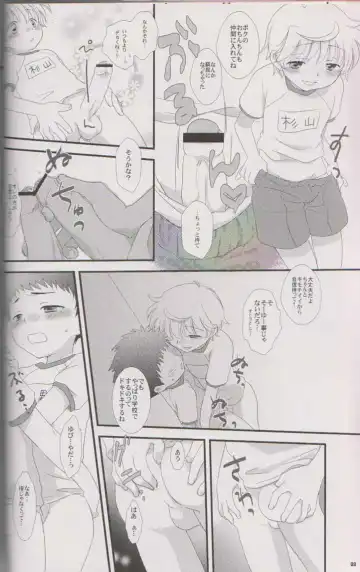 [Gonta Kahoru - Hinata Hitoshi - Naokichi.] Cute Anthology Fhentai - Page 7