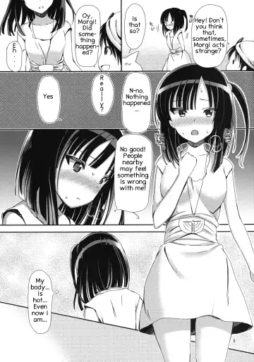 [Sawarano Goan] Remember my master Fhentai - Page 4