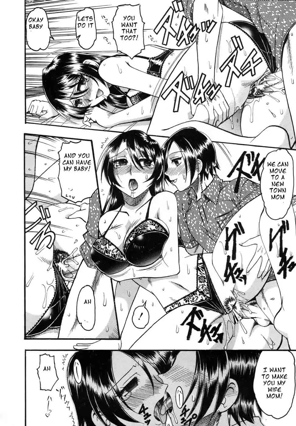 [Mokkouyou Bond] Waga Mama Fhentai.net - Page 14