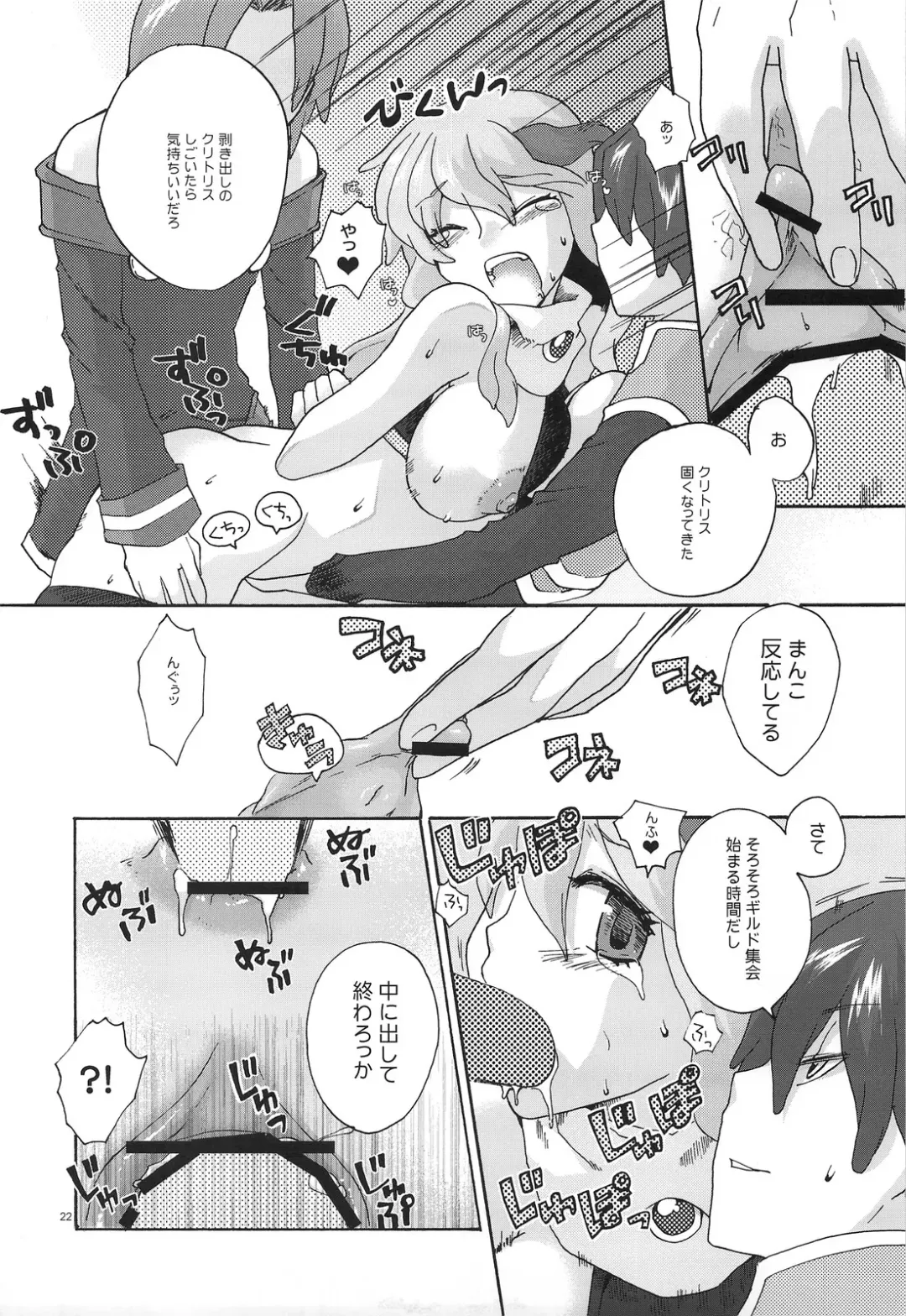 [Niwacho] RECKLESSNESS Fhentai - Page 21