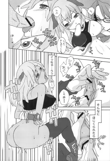 [Niwacho] RECKLESSNESS Fhentai - Page 13