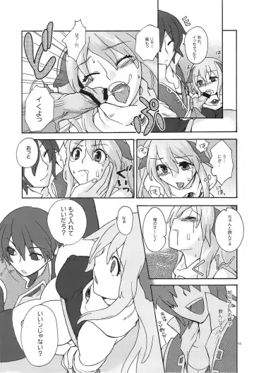 [Niwacho] RECKLESSNESS Fhentai - Page 14