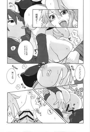 [Niwacho] RECKLESSNESS Fhentai - Page 15