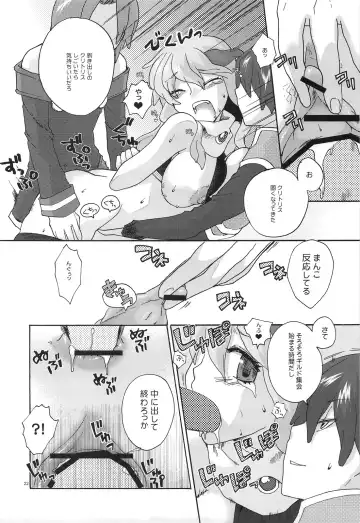 [Niwacho] RECKLESSNESS Fhentai - Page 21
