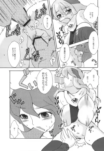 [Niwacho] RECKLESSNESS Fhentai - Page 22