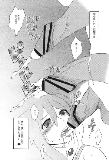 [Niwacho] RECKLESSNESS Fhentai - Page 24