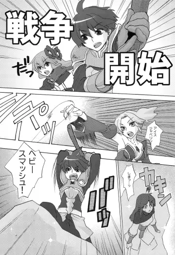 [Niwacho] RECKLESSNESS Fhentai - Page 3