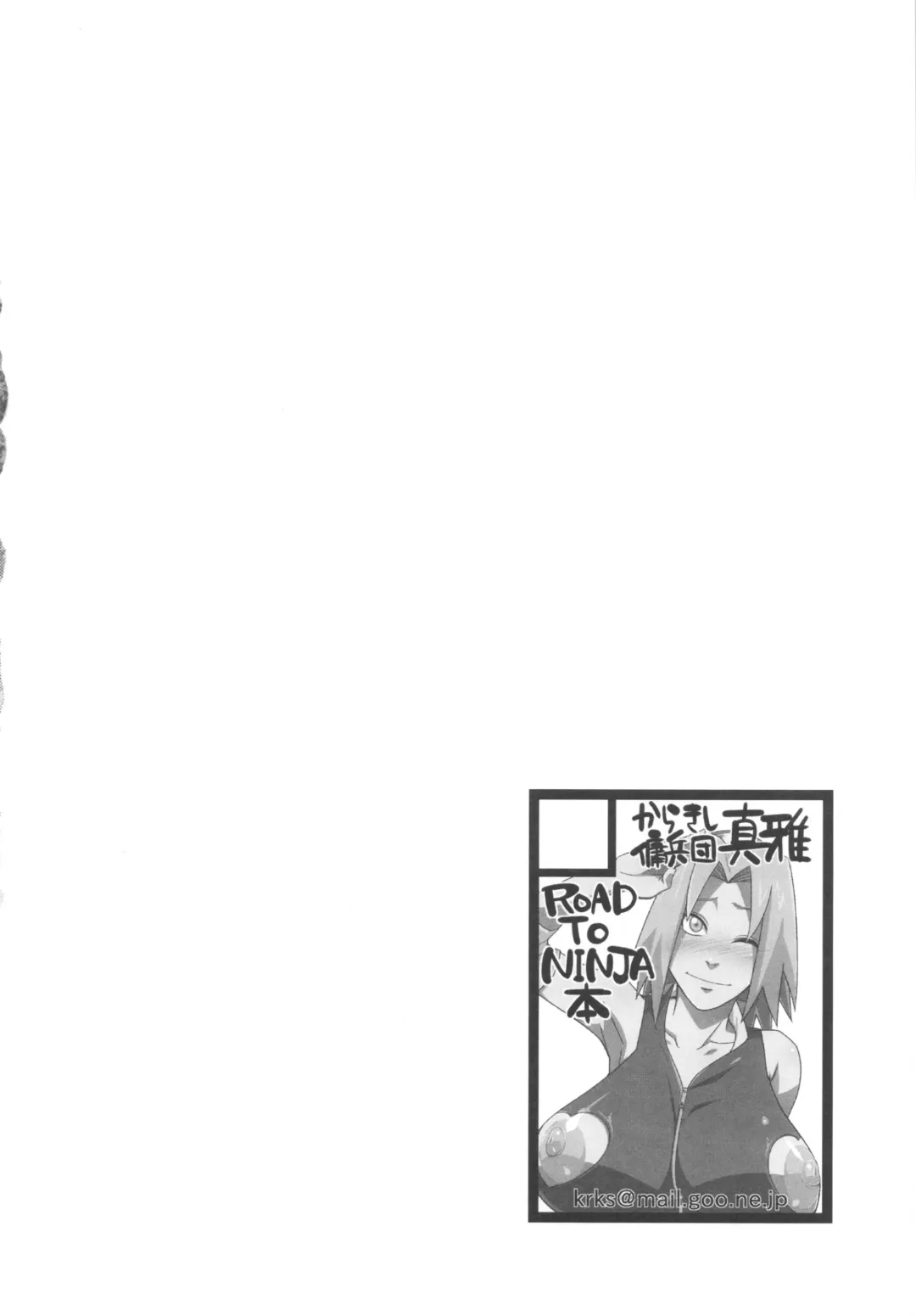 [Sahara Wataru] Saboten Nindou Fhentai - Page 3