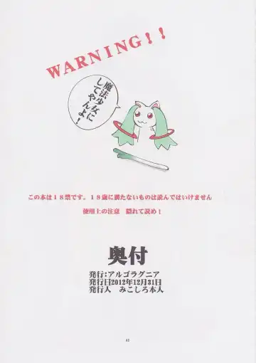 [Mikoshiro Honnin] St.Margareta Gakuen Black File 5 Fhentai - Page 40