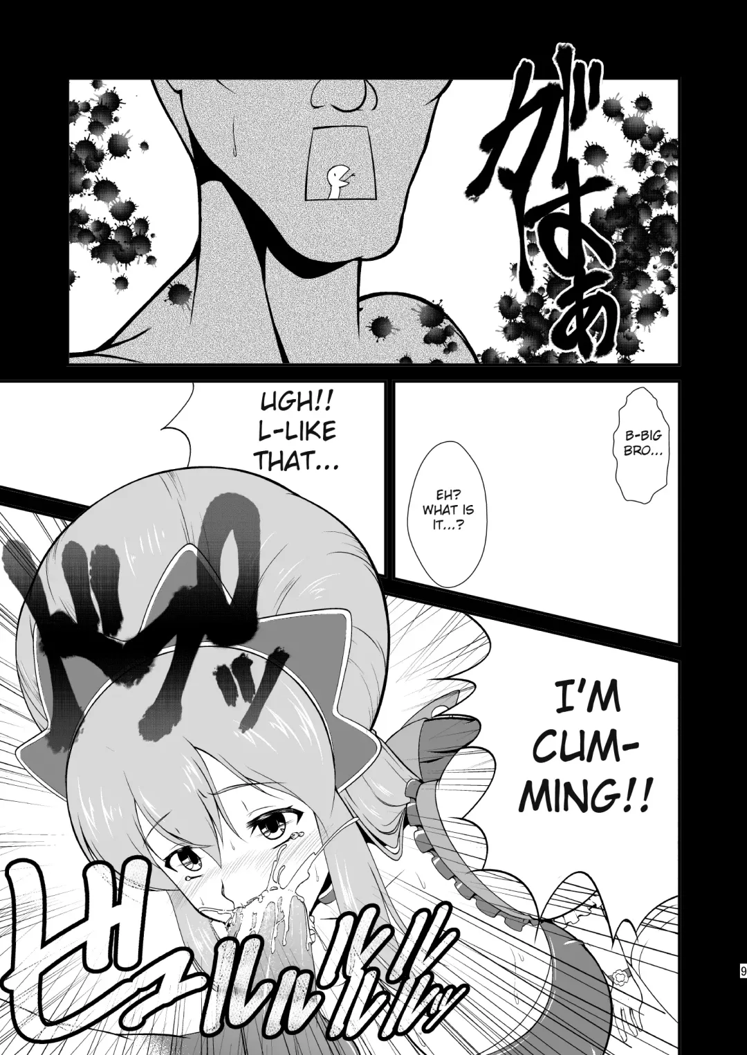 [8000] -AB-anal bitch (Ixion Saga DT) [English] -Krizalid- Fhentai - Page 10