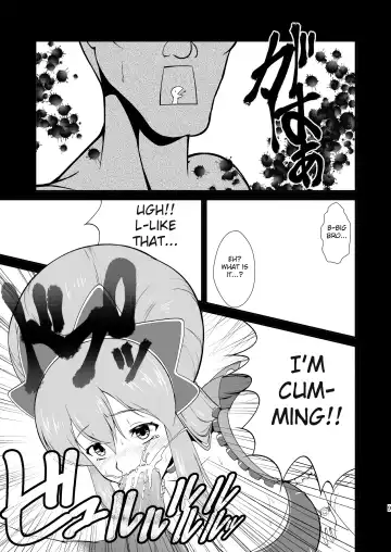 [8000] -AB-anal bitch (Ixion Saga DT) [English] -Krizalid- Fhentai - Page 10