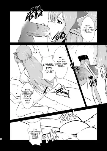 [8000] -AB-anal bitch (Ixion Saga DT) [English] -Krizalid- Fhentai - Page 19