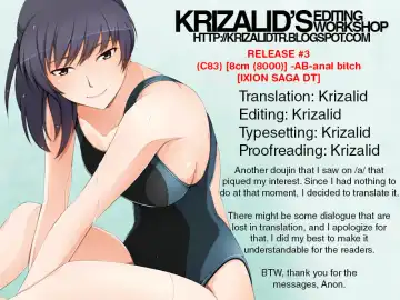 [8000] -AB-anal bitch (Ixion Saga DT) [English] -Krizalid- Fhentai - Page 26