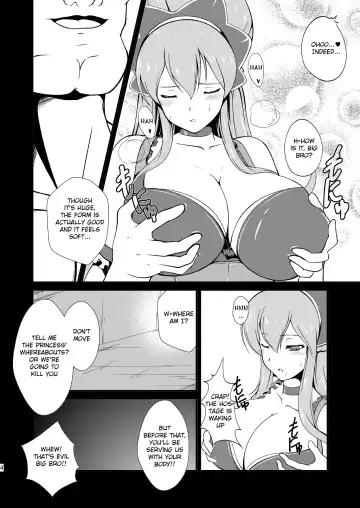 [8000] -AB-anal bitch (Ixion Saga DT) [English] -Krizalid- Fhentai - Page 5