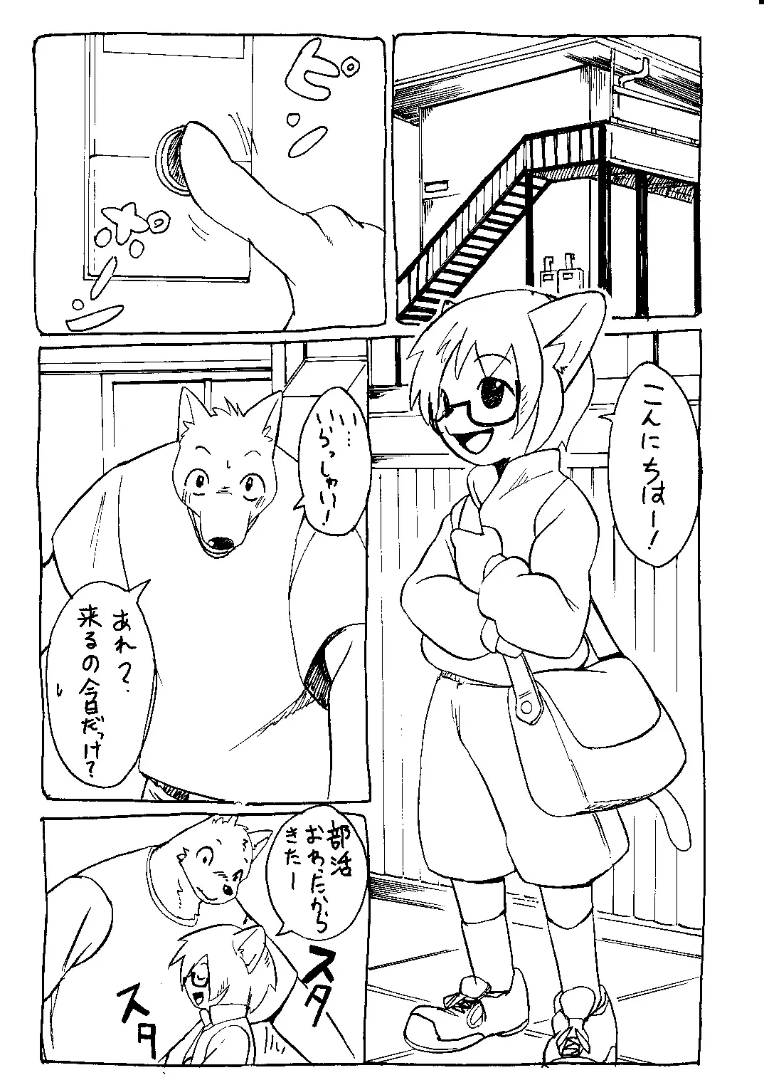 [Manmosu Marimo] Marimo - ラクガキシリーズ Fhentai - Page 2