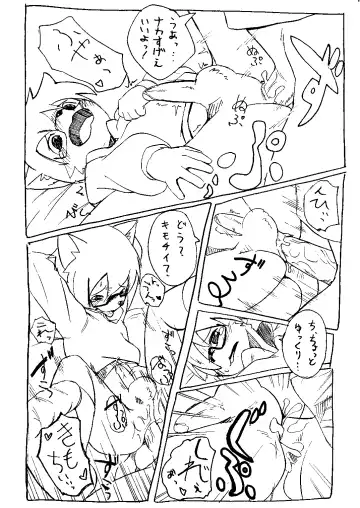 [Manmosu Marimo] Marimo - ラクガキシリーズ Fhentai - Page 13