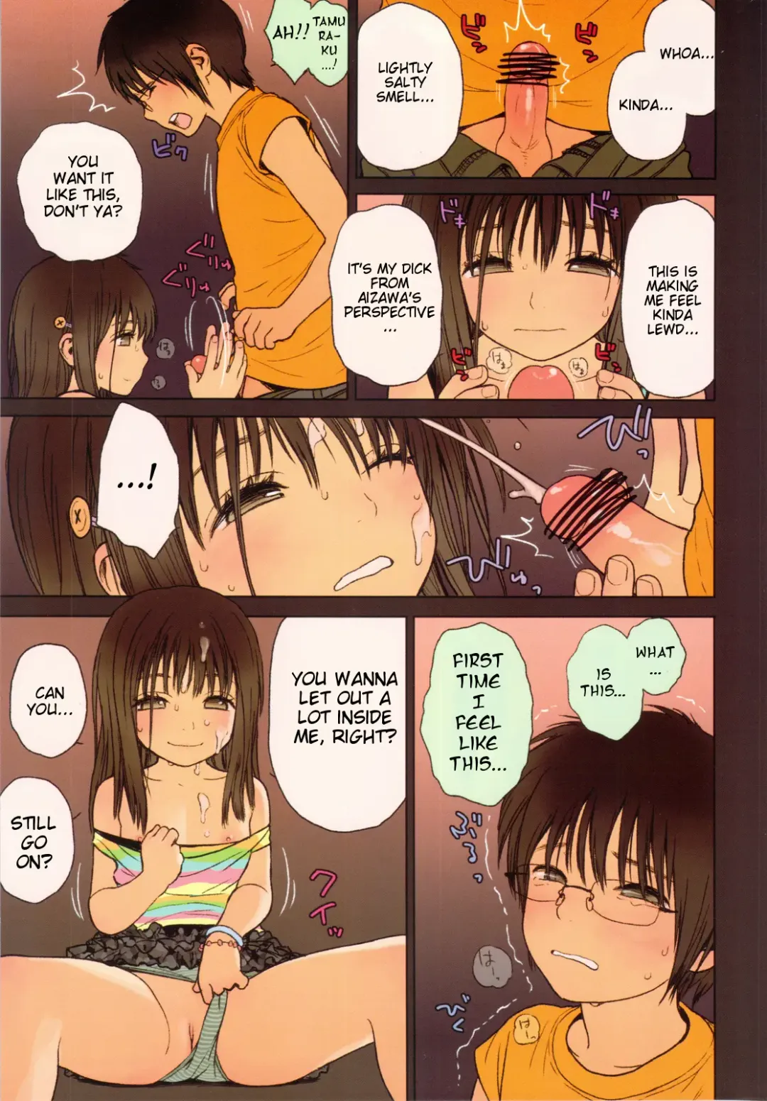 [Rustle] Little Girl 5 Fhentai - Page 11