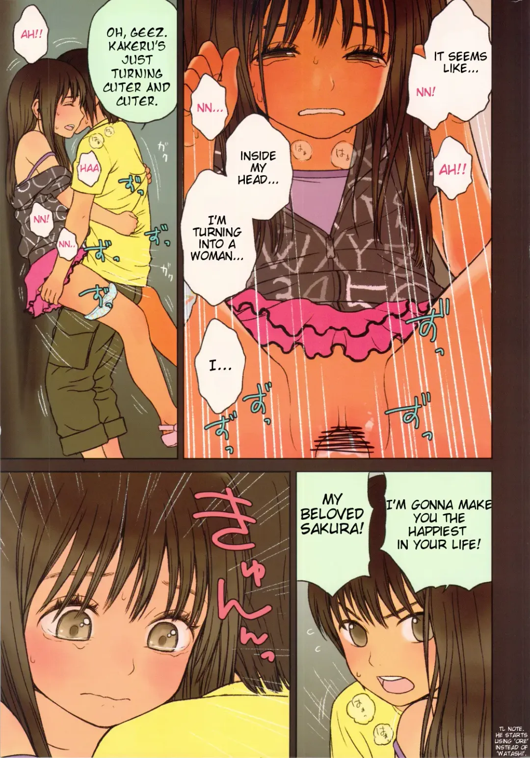 [Rustle] Little Girl 5 Fhentai - Page 19