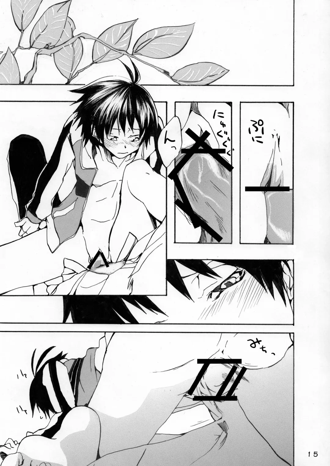 Makotobon 2 Fhentai - Page 15