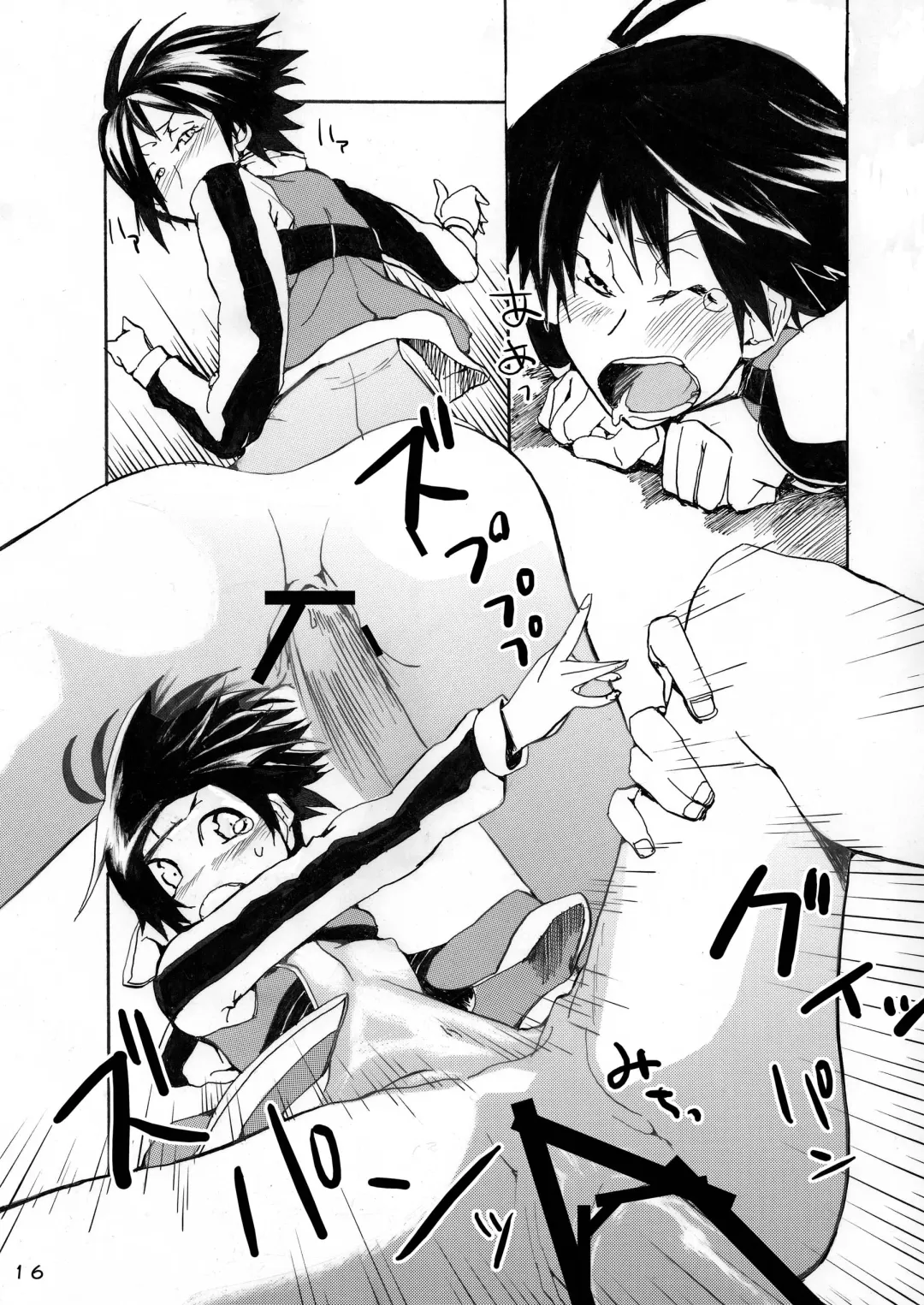 Makotobon 2 Fhentai - Page 16