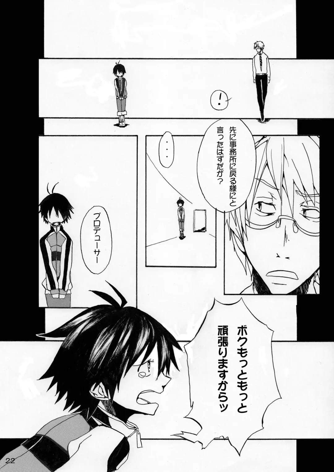 Makotobon 2 Fhentai - Page 22