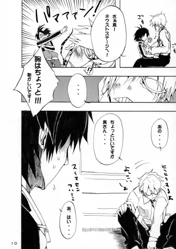 Makotobon 2 Fhentai - Page 10