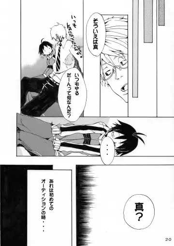 Makotobon 2 Fhentai - Page 20