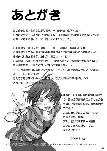 Makotobon 2 Fhentai - Page 27