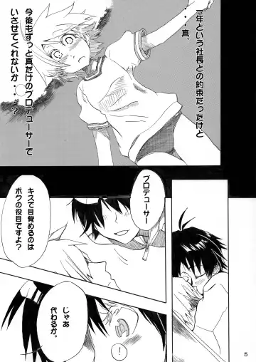 Makotobon 2 Fhentai - Page 5